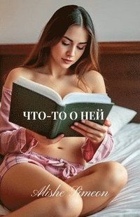 bokomslag ???-?? ? ???