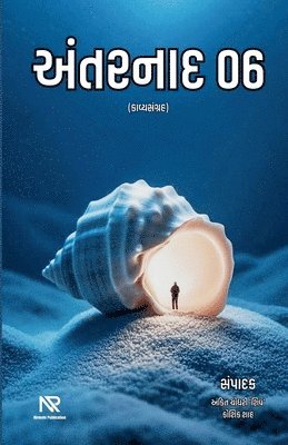 bokomslag ??????? 06