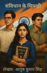 bokomslag &#2360;&#2306;&#2357;&#2367;&#2343;&#2366;&#2344; &#2325;&#2375; &#2360;&#2367;&#2346;&#2366;&#2361;&#2368;