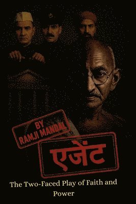 Ramji Mandal, Ramji mandal - एजेंट, Häftad