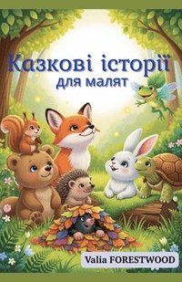 bokomslag ??????? ??????? ??? ?????