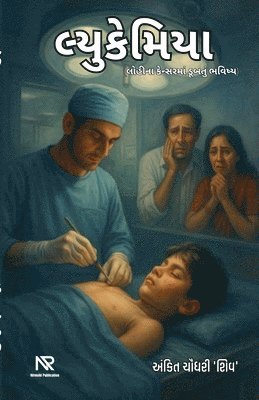 bokomslag &#2738;&#2765;&#2735;&#2753;&#2709;&#2759;&#2734;&#2751;&#2735;&#2750;