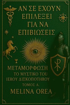 Melina Orea - Αν σε έχουν επιλέξει για να επιβιώσεις, Häftad