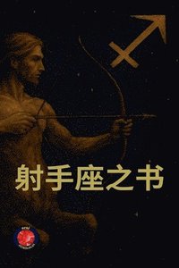 bokomslag &#23556;&#25163;&#24231;&#20043;&#20070;