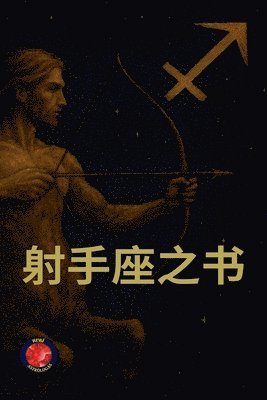 bokomslag &#23556;&#25163;&#24231;&#20043;&#20070;