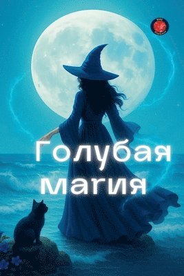 bokomslag ??????? ?????