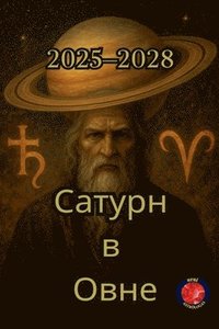 bokomslag &#1057;&#1072;&#1090;&#1091;&#1088;&#1085; &#1074; &#1054;&#1074;&#1077;&#1085; (2025-2028)