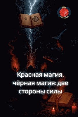 bokomslag ??????? ?????, ?????? ?????