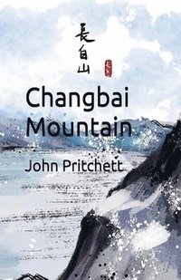 bokomslag Changbai Mountain