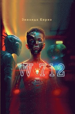W712