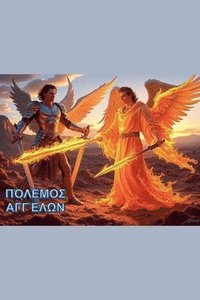 bokomslag &#927; &#928;&#972;&#955;&#949;&#956;&#959;&#962; &#964;&#969;&#957; &#913;&#947;&#947;&#941;&#955;&#969;&#957;