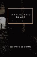 Bernardo de Worms - ΞΑΦΝΙΚΆ, ΑΥΤΌ ΤΟ ΦΩΣ, Häftad