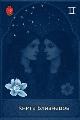 &#1050;&#1085;&#1080;&#1075;&#1072; &#1041;&#1083;&#1080;&#1079;&#1085;&#1077;&#1094;&#1086;&#1074; 1