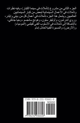 &#1578;&#1571;&#1605;&#1604;&#1575;&#1578; &#1601;&#1610; &#1587;&#1610;&#1606;&#1605;&#1575; &#1575;&#1604;&#1603;&#1576;&#1575;&#1585; &#1030;&#1030 1