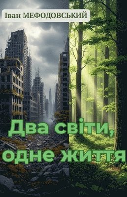 bokomslag ??? ?????, ???? ?????