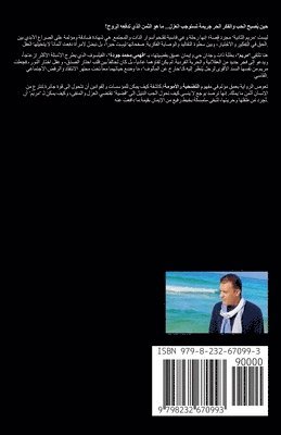 مريم الثانية