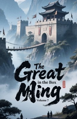 Great Ming in the Box, Volume 7