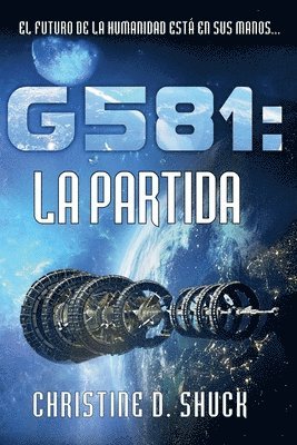 G581