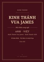 King James - Kinh Thánh Vua James - Tân Ước song ngữ Anh-Việt, từng câu đối chiếu (Có minh họa), Häftad