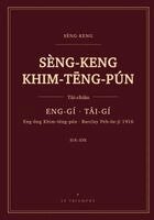King James - Sèng-keng Eng-ông Khim-tēng-pún - Sin-iok, Eng-gí kap Tâi-gí Pe̍h-ōe-jī tùi-chiàu, Häftad