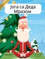 Marcy Schaaf - Јога са Деда Мразом (Serbian / English Bilingual) Yoga with Santa, Häftad