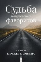 Eralides E Cabrera - Fate Has Its Favorites, Häftad. Tillgänglighet: Lägg i varukorg