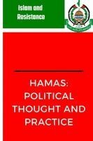Khaled Hroub - Hamas, Häftad