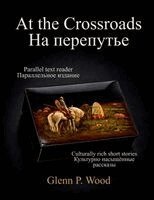 Glenn P Wood - At The Crossroads, Häftad