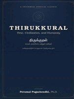 Pugazhendhi - Thirukkural: Time, Civilization, and Humanity, Häftad