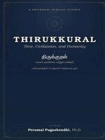 Perumal Pugazhendhi - திருக்குறள்: காலம், நாகரி, Häftad