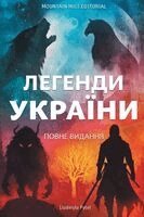 Liudmyla Pytel - Legends of Ukraine / Легенди України, Häftad