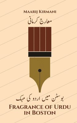 Fragrance of Urdu in Boston