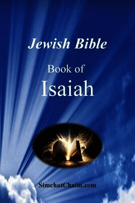 Jewish Bible - The Book of Isaiah: English translation directly from Hebrew