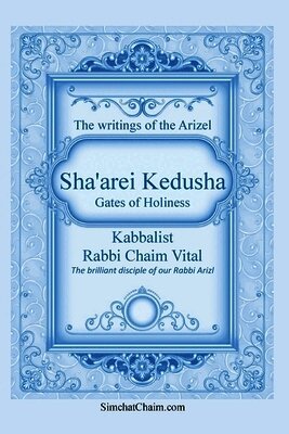 Sha'arei Kedusha