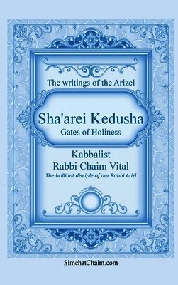 Sha'arei Kedusha: Gates of Holiness