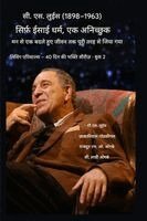 C S Lewis, Zacharias Godseagle, Ambassador Monday O Ogbe - सी.एस. लुईस (1898-1963) - सिर्फ़ ईसाई धर्म, पूरी तरह से जि, Häftad