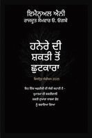 Emmanuel Eni, Zacharias Godseagle - ਹਨੇਰੇ ਦੀ ਸ਼ਕਤੀ ਤੋਂ ਛੁਟਕਾਰਾ - 2025, Häftad