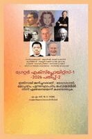 John G Lake, Ambassador Monday O Ogbe - വലിയ ചൂഷണങ്ങൾ - 1, Häftad