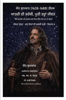 John Bunyan, Zacharias Godseagle, Ambassador Monday O Ogbe - ਜੌਨ ਬੁਨਯਾਨ (1628-1688) ਤੀਰਥ ਯਾਤਰੀ ਦੀ ਤਰੱਕੀ, ਪੂਰੀ ਤਰ੍ਹĆ, Häftad