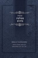 Isaac Cohen - Cohen's Blessing, Häftad