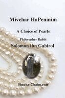 Rabbi Solomon Ibn Gabirol, Itzhak Hoki Aboudi - Mivchar HaPeninim - A Choice of Pearls, Häftad