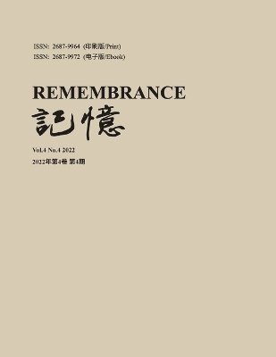 &#35760;&#24518;&#65306;Vol 4, No. 4 1