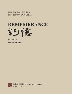 &#35760;&#24518;&#65306;Vol 2, No. 1 1