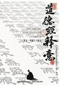 bokomslag &#12298;&#36947;&#24503;&#32147;&#12299;Dao Der Jin