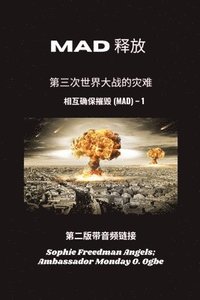 bokomslag Mad &#37322;&#25918;&#65306; &#31532;&#19977;&#27425;&#19990;&#30028;&#22823;&#25112;&#30340;&#28798;&#38590; &#30456;&#20114;&#30830;&#20445;&#25703;