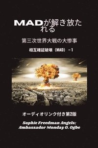 bokomslag Mad&#12364;&#35299;&#12365;&#25918;&#12383;&#12428;&#12427;: &#31532;&#19977;&#27425;&#19990;&#30028;&#22823;&#25126;&#12398;&#22823;&#24808;&#20107;