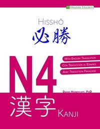 bokomslag Hissh&#333; N4 Kanji &#24517;&#21213; N4 &#28450;&#23383; (English, Espaol, Franais)