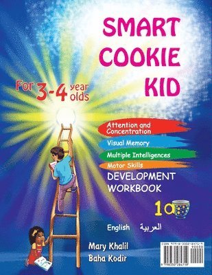 Smart Cookie Kid For 3-4 Year Olds Educational Development Workbook (Arabic - العربية ) 1A
