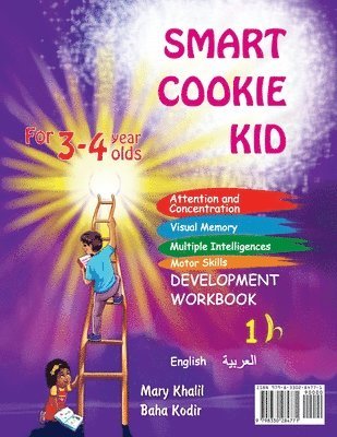 Smart Cookie Kid For 3-4 Year Olds Educational Development Workbook (Arabic - العربية ) 1B