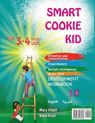 Smart Cookie Kid For 3-4 Year Olds Educational Development Workbook (Arabic - العربية ) 1C